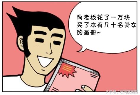 書放枕頭下